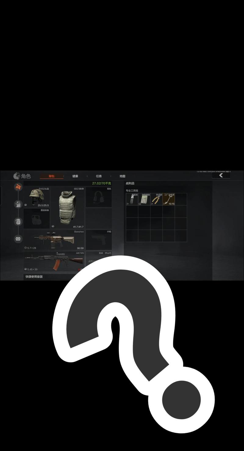 BugsGo【暗区突围直装科技免费】